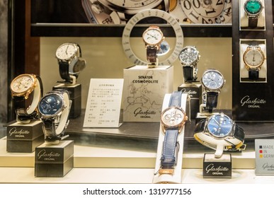 Hong Kong, Feb 22, 2018: Glashutte Store In Hong Kong.