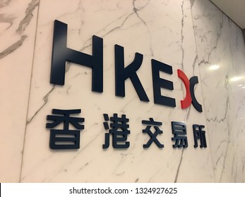 HONG KONG – FEB 27, 2019: HKEX (Hong Kong Exchanges and Clearing Ltd, 香港交易所 or 港交所), Hong Kong’s stock exchange operator. (SEHK Stock Code: 00388)