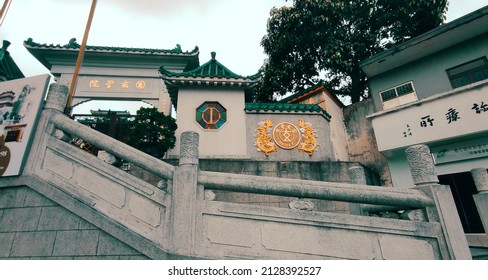 Hong Kong, February 2022 : The Western Ji Temple Is A Buddhist Dojo Located In Sanyotan, Laowei County, Tsuen Wan, New Territories, Hong Kong