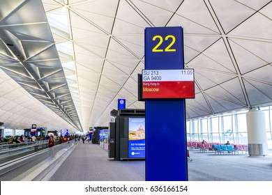 Hong Kong International Airport, Hong Kong, September 2016 -: Hong Kong Airport, Boarding Gate