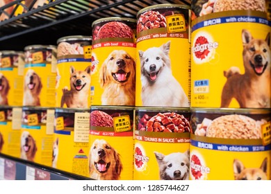 HONG KONG - January 16, 2019: Pedigree Petfoods On The Shelf In Supermarket.