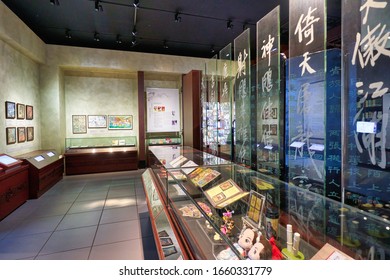 HONG KONG - JANUARY 23, 2019: Dr Louis Cha (Jin Yong) Gallery At Hong Kong Heritage Museum.