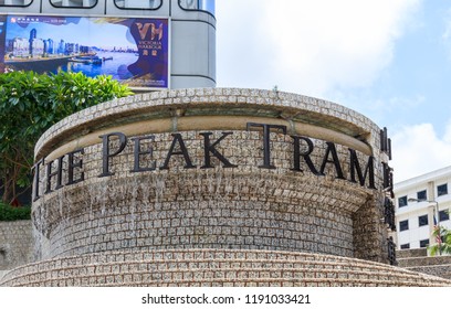 Hong Kong - July 01, 2018: The Peak Tram