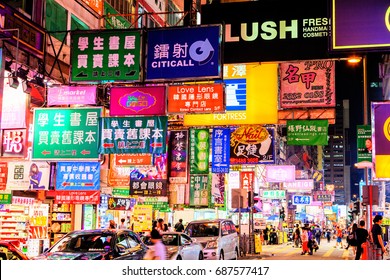 Nathan road Images, Stock Photos & Vectors | Shutterstock