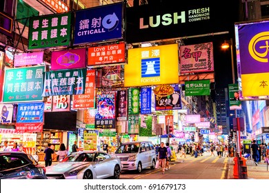 Nathan road Images, Stock Photos & Vectors | Shutterstock