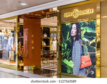 HONG KONG - July 4, 2018: Tory Burch Store In Hong Kong. 