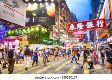 5,383 Hong kong sevens Images, Stock Photos & Vectors | Shutterstock