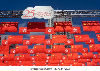 Hong Kong - June 29, 2022: In Wong Tai Sin District, The Government Set Up A Stage Of National Flags And HKSAR Flag To Celebrate The 25th Anniversary Of Hong Kong's Handover To China. 