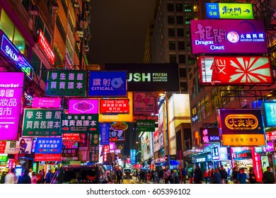 10,291 Hongkong neon light Images, Stock Photos & Vectors | Shutterstock