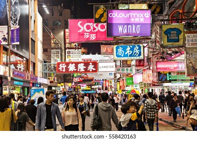 13,370 Hong kong road signs Images, Stock Photos & Vectors | Shutterstock