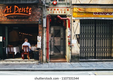 Hong Kong - March 20, 2017 : Central Soho Street