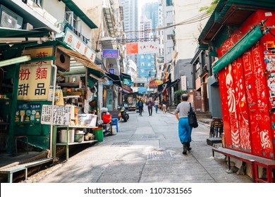 Hong Kong - March 20, 2017 : Central Soho Street