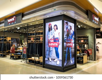 levis showroom near me