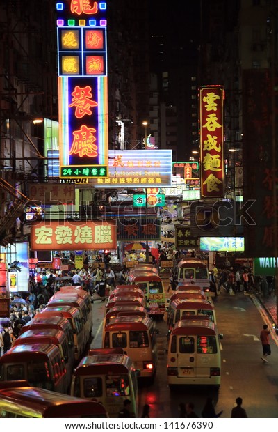 HONG KONG - May 19:\
ads boards at MongKok on May 19, 2013 in Hongkong. MongKok is one\
of the neon-lighted places in Hong Kong. It\'s run 24 hour over\
night and many ads boards.