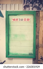 HONG KONG - NOV 9: The Abandoned Cinema In Cheung Chau, A Historic Island Which A Lot Of Traditions Are Well Preserved In Hong Kong On November 9 2014.