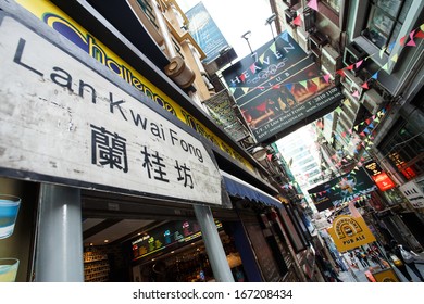 HONG KONG - NOVEMBER 26 2013: Famous Street Sign Of LKF (Lan Kwai Fong - Festival) In The Party District Of Downtown Central Hong Kong.