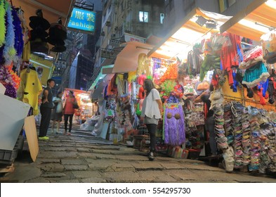 HONG KONG - NOVEMBER 8, 2016: Unidentified People Visit Lan Kwai Fong Night Market. Lan Kwai Fong Is A Popular Expatriate Haunt In Hong Kong For Drinking, Clubbing And Dining.