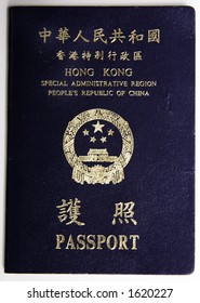 Hong Kong Passport Close Up.