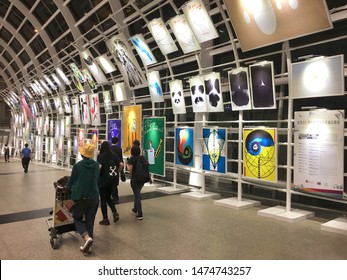 HONG KONG - SEPTEMBER 2017: The International Poster Collection Of Hong Kong Heritage Museum Is Displayed At Hong Kong International Airport