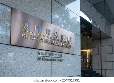 HONG KONG - September 25, 2021: China Evergrande Centre in Hong Kong. Evergrande Group in Hong Kong. 