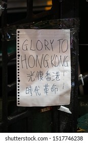 Hong Kong - September 29 2019: Lennon Wall From Hong Kong Protests In North Point Area With Signs, Letters And Posters