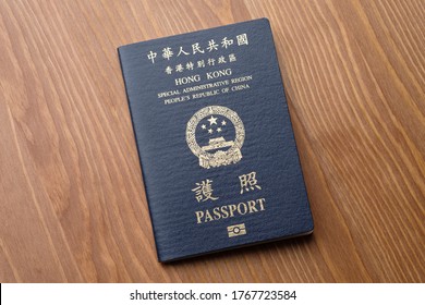 Hong Kong Special Administrative Region (HKSAR) Passport