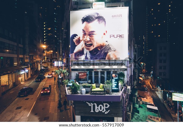 The Hong Kong street with unique sign. 18. Dec.\
2016, Hong Kong, China.