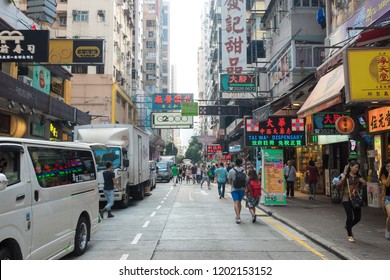 Hong Kong/China, October 23 2015: Crowd Walking On City Road, Hong Kong Ranks 7th On The UN Human Development Index And Has The Seventh-highest Life Expectancy In The World