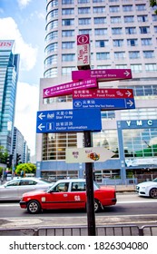 Hongkong - July 9, 2017 : Sign Direction On Salisbury Road, Hongkong 