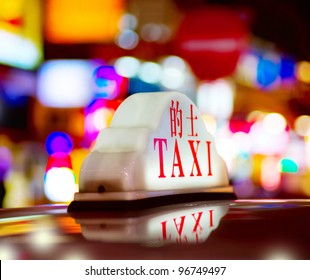 Honk Kong Night Taxi