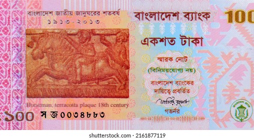 Horseman (Terracotta Plaque 18th Century), Portrait From Bangladesh 100 Taka 2013 Banknotes.