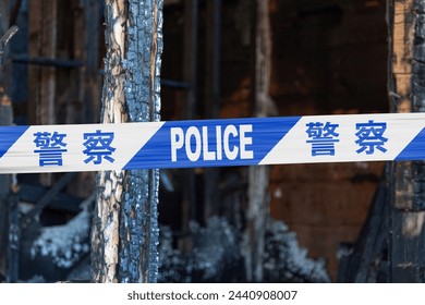 House burnt to the ground by a pyromaniac with a police tape with written in it in Chinese 