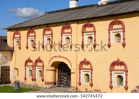 Similar – Image, Stock Photo Cellar window on the sidewalk