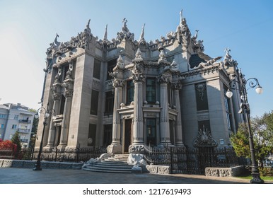 House With Chimaeras, Kiev Ukraine. 