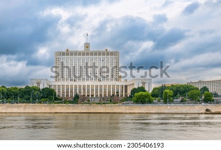 House of the government of the Russian Federation, White House, at summer sunset, Moscow, Russia. Translation of the inscription on the facade: House of the government of the Russian Federation ストックフォト © 