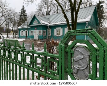 House Museum Of First Congress Of The Russian Social Democratic Labour / Labor Party In Minsk, Belarus.  Surrounded By A Green And Silver-Painted Iron Fence With A  Hammer And Sickle Design. 