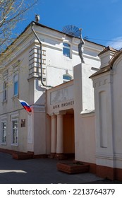 House Of Pioneers, Youth Center. Russia, Ulan-Ude, May 12, 2022