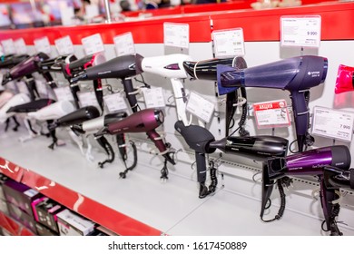 Household Appliances In The Store. Large Selection Of Home Goods. Assortment Of Electronic Devices. Buying New Home Appliances On Sale At A Mall. Hair Dryer. Almaty, Kazakhstan, December 25, 2019