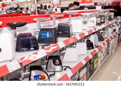 Household Appliances In The Store. Large Selection Of Home Goods. Assortment Of Electronic Devices. Buying New Home Appliances On Sale At A Mall. Food Processor. Almaty, Kazakhstan, December 25, 2019