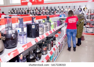 Household Appliances In The Store.Large Selection Of Home Goods.Assortment Of Electronic Devices. Buying New Home Appliances On Sale At A Mall. Kitchen Appliances.Almaty, Kazakhstan, December 25, 2019