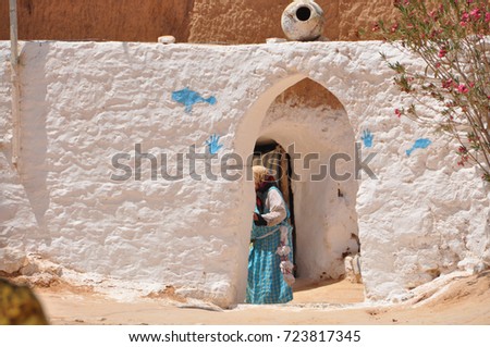 Similar – Image, Stock Photo that’s Africa Dry Art