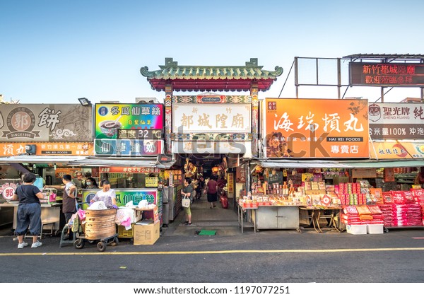 Hsinchu Taiwan Sep 14 2018 People Stock Photo Edit Now 1197077251