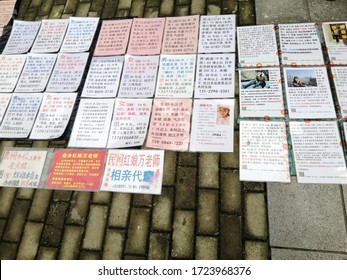 HUANGPU DISTRICT, SHANGHAI/CHINA- August 31, 2019 : Matchmaking at the Shanghai Marriage Market. 
