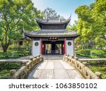 
Huishan Temple in Wuxi, China. (The English translation of the text on the gate is "the pavilion housing a stone tablet.")