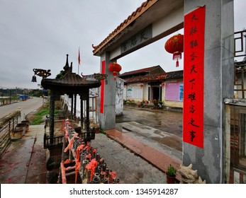 Huizhou, China - MAR 2019: The gate of the Mazu Temple in Xingfu Village, Zhongkai High-Tech Zone