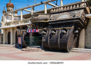 Hull Of Pirate Ghost Ship 