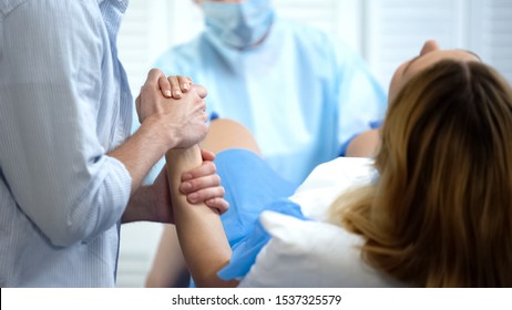 Husband supporting wife during child birth, vaginal birth, delivery and labour - Shutterstock ID 1537325579
