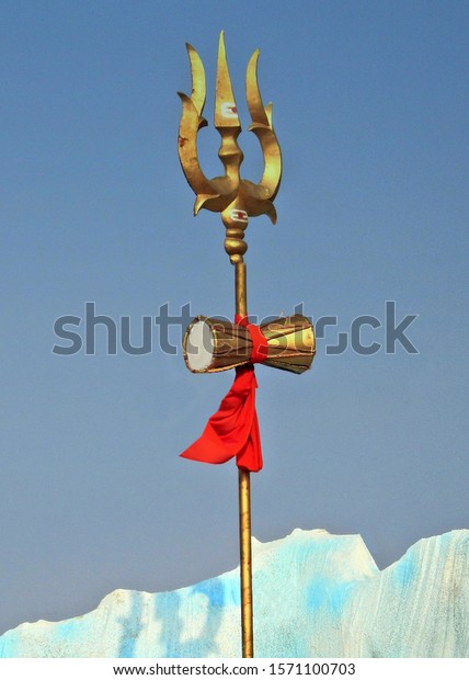 Hyderabadindianovember 18closeup View Trident Trishul Drums Stock Photo ...