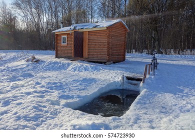 Ice Bath Stock Photo 574723930 | Shutterstock