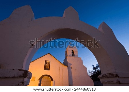 Iglesia San Pedro, colonial adobe walled church dating from the 17th century, San Pedro de Atacama, Atacama Desert, Norte Grande, Chile, South America